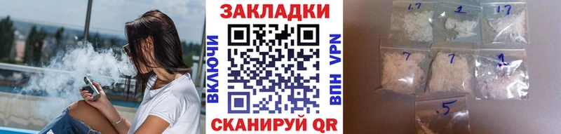 Где продают наркотики Ревда АМФЕТАМИН  ГАШ  Галлюциногенные грибы  Альфа ПВП  Канабис 