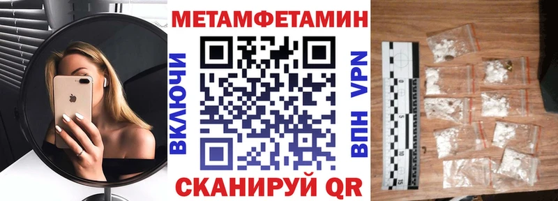 АМФ Розовый  Ревда 