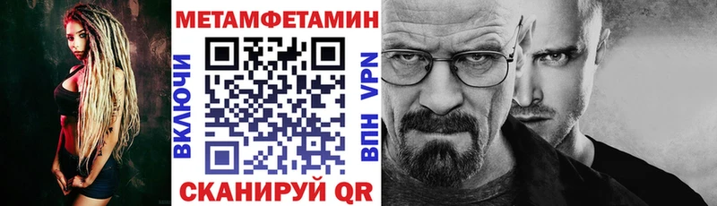 АМФ Розовый Ревда