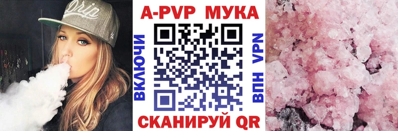 Alpha PVP Crystall  Ревда 