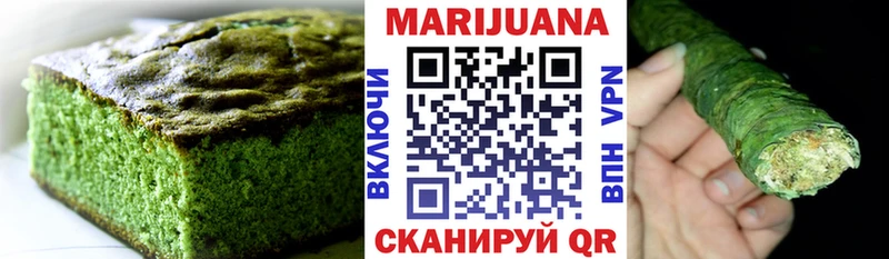 купить закладку  Ревда  Cannafood марихуана 