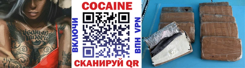 COCAIN VHQ Ревда