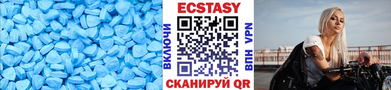 ЭКСТАЗИ louis Vuitton Ревда