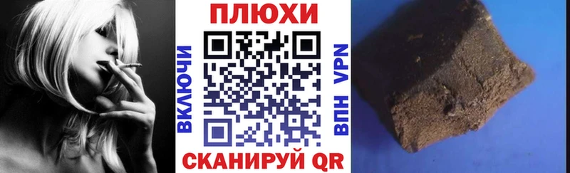ГАШИШ гашик  купить  сайты  Ревда 