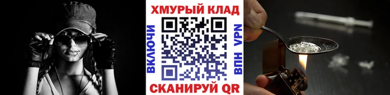 ГЕРОИН гречка  Ревда 