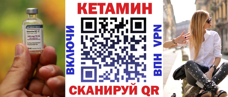 КЕТАМИН ketamine  Ревда 