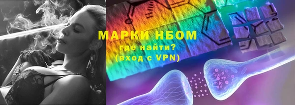 синтетический гашиш Балабаново