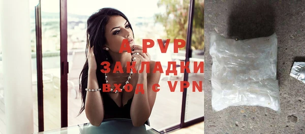 кристаллы Лиски
