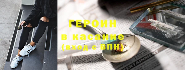 COCAINE Армянск