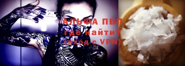 синтетический гашиш Балабаново