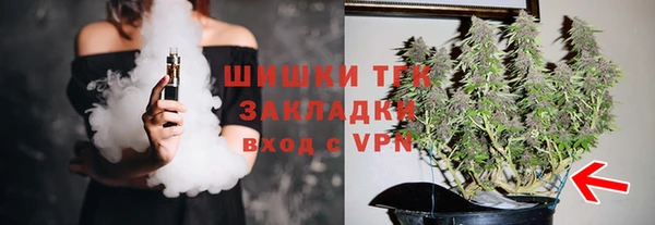 альфа пвп Арсеньев