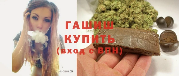 синтетический гашиш Балабаново