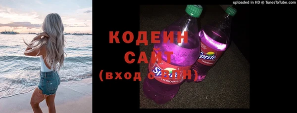 синтетический гашиш Балабаново
