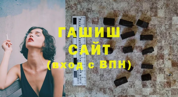 синтетический гашиш Балабаново
