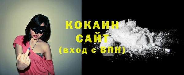 COCAINE Армянск