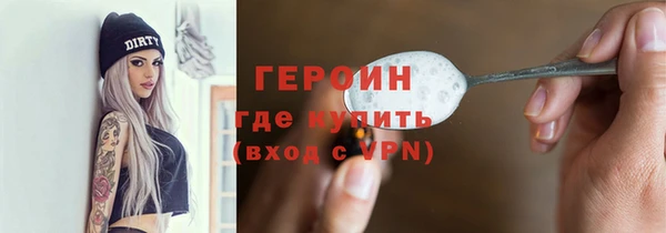 COCAINE Армянск