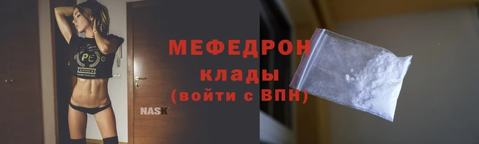 винт Балахна