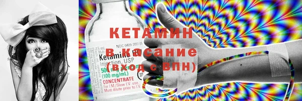 ГАЛЛЮЦИНОГЕННЫЕ ГРИБЫ Баксан