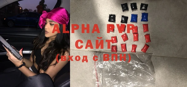 альфа пвп Арсеньев
