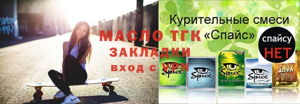 винт Балахна