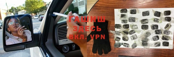 синтетический гашиш Балабаново