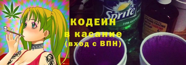 COCAINE Армянск