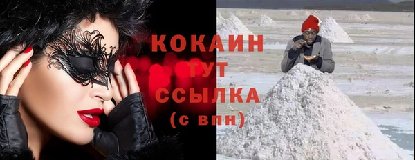 COCAINE Армянск