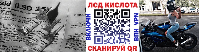 ЛСД экстази ecstasy  как найти наркотики  дарк нет как зайти  Ревда 