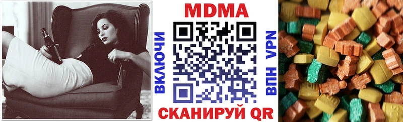 МДМА crystal  хочу   Ревда 
