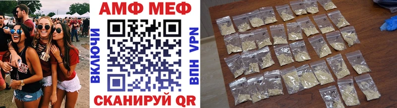 МЕТАМФЕТАМИН мет  Ревда 