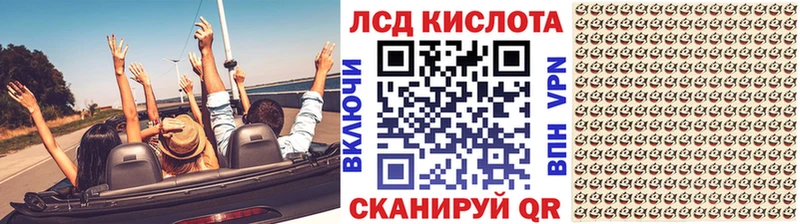 Наркотические марки 1,5мг  Ревда 