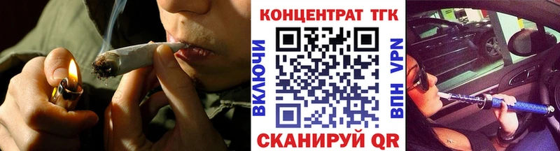 купить закладку  Ревда  Дистиллят ТГК концентрат 
