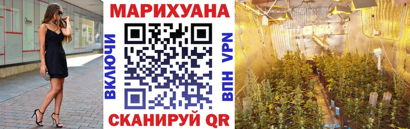 как найти закладки  Ревда  Канабис AK-47 
